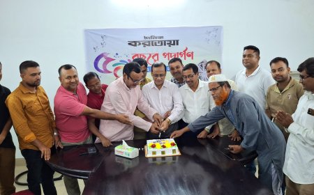 পাবনায় কেক কেটে করতোয়ার ৫০ বছরে পদার্পণ উদযাপন