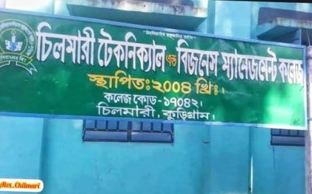 চিলমারীর শিক্ষা ব্যবস্থা পঙ্গু, সরকারের মাসিক ব্যয় ২ কোটি ৫২ লক্ষ টাকা!