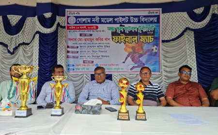 কালিয়াকৈরে আন্ত স্কুল ফুটবল টুর্নামেন্ট ফাইনাল অনুষ্ঠিত