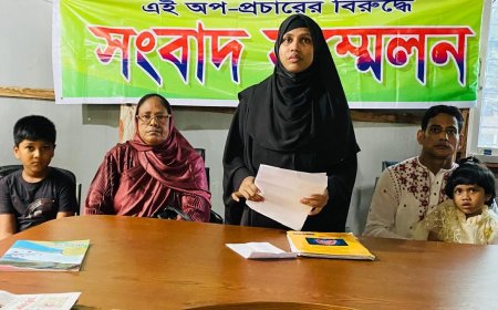 সিরাজদিখানে মিথ্যা মামলায় হয়রানির অভিযোগে সংবাদ সম্মেলন