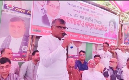 কালিয়াকৈরে খালেদা জিয়ার ৮০তম জন্মদিন উপলক্ষে আলোচনা ও দোয়া মাহফিল