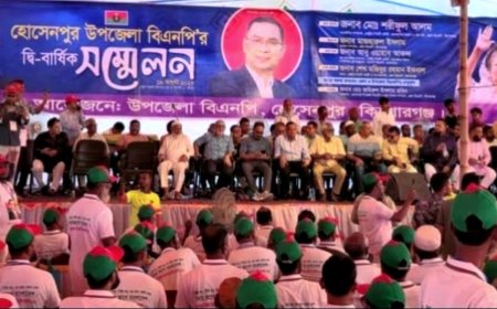 কিশোরগঞ্জে বিএনপির সম্মেলনে হট্টগোল, অধিবেশন স্থগিত