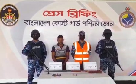 কোস্টগার্ডের অভিযানে অস্ত্র ও গুলিসহ সুন্দরবনের এক দস্যু আটক