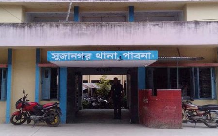 সুজানগর থানার ওসি’র বিরুদ্ধে ছিনতাইকারীকে ছেড়ে দেওয়ার অভিযোগ
