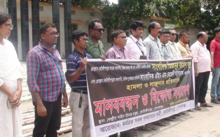 কোটালীপাড়ায় দুই সাংবাদিকের উপর হামলার প্রতিবাদে মানববন্ধন