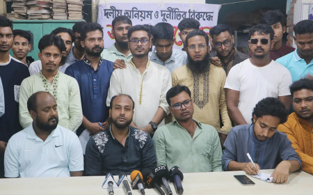 একযোগে গণঅধিকার পরিষদের শতাধিক নেতাকর্মীর পদত্যাগ