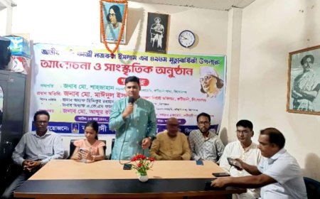 কটিয়াদীতে জাতীয় কবি কাজী নজরুল ইসলামের ৪৯তম মৃত্যুবার্ষিকী পালিত