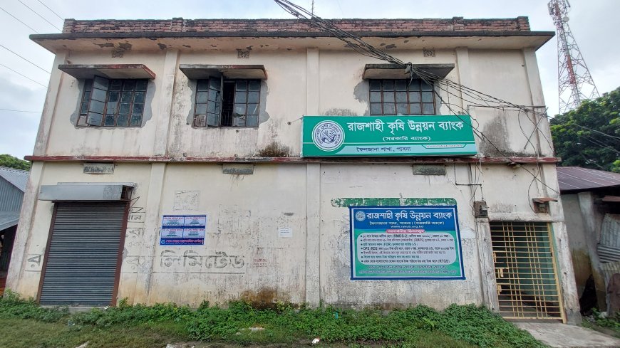 ঋণ নবায়ন না করায় মামলা: ব্যাংক ভাঙচুর ও ম্যানেজারকে পেটালো যুবদল নেতা