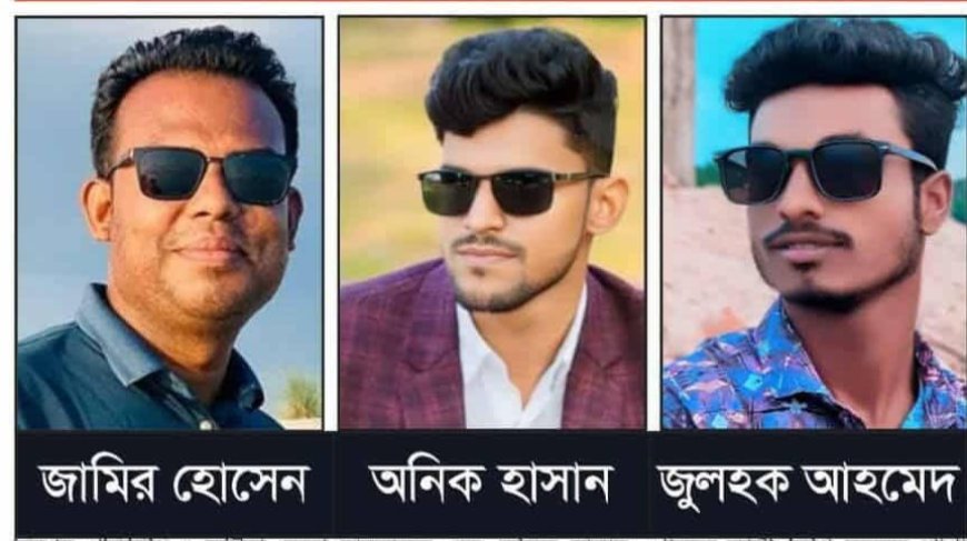 কুষ্টিয়ায় কথিত ছাত্রদল নেতাদের বিরুদ্ধে চাঁদাবাজির অভিযোগ