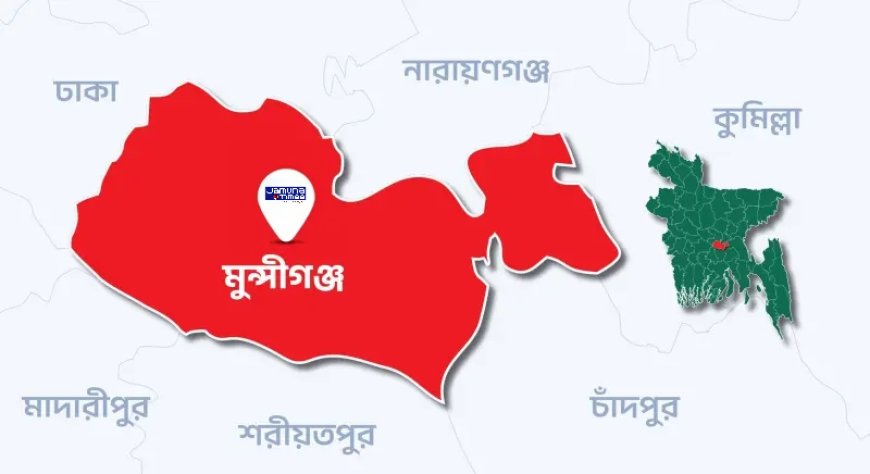 সিরাজদিখানে মাদক সেবনে নিষেধ করায় সাংবাদিককে প্রাণনাশের হুমকি