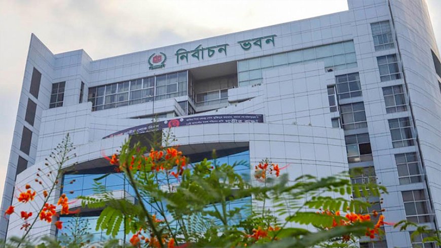 ফেব্রুয়ারিতে নির্বাচন আয়োজনে ইসিকে প্রধান উপদেষ্টার কার্যালয়ের চিঠি