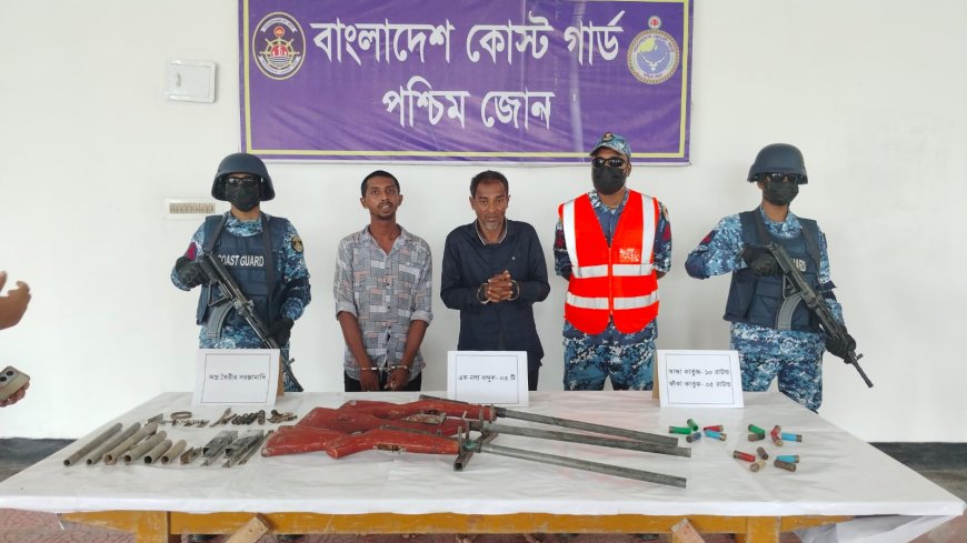 অস্ত্র ও গুলিসহ সুন্দরবনের দুই দুর্ধর্ষ ডাকাত আটক