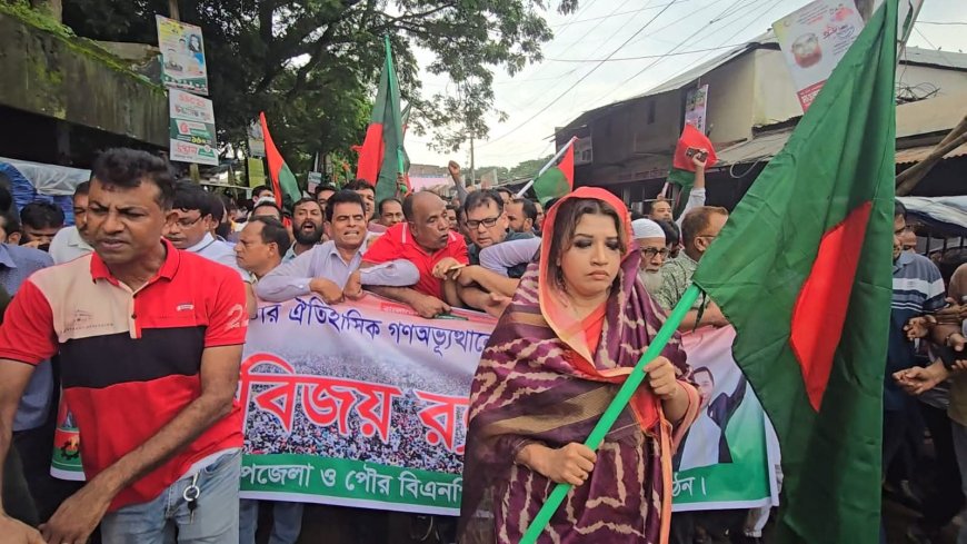 ঐতিহাসিক গনঅভ্যুত্থানের বর্ষপূ্র্তি উপলক্ষে নগরকান্দায় বিএনপির বিজয় র্যালি