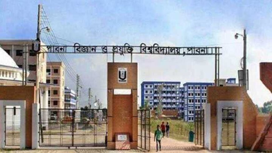 পাবিপ্রবি ছাত্রলীগের ২৮ নেতাকর্মীর সনদ বাতিল ও বহিষ্কার
