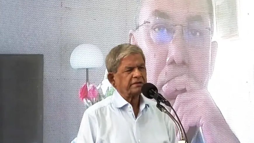 তারেক রহমানই দেশের ভবিষ্যৎ প্রধানমন্ত্রী : মির্জা ফখরুল
