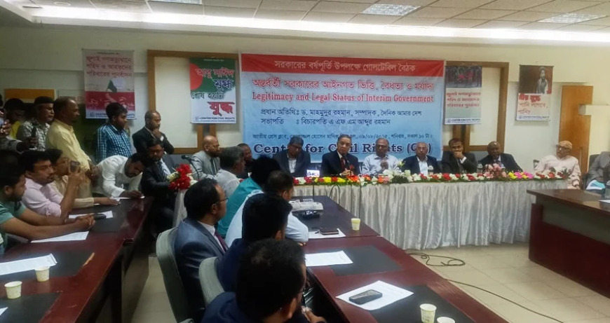 ফ্যাসিস্টের পরিণতি মৃত্যু না হয় পলায়ন : মাহমুদুর রহমান