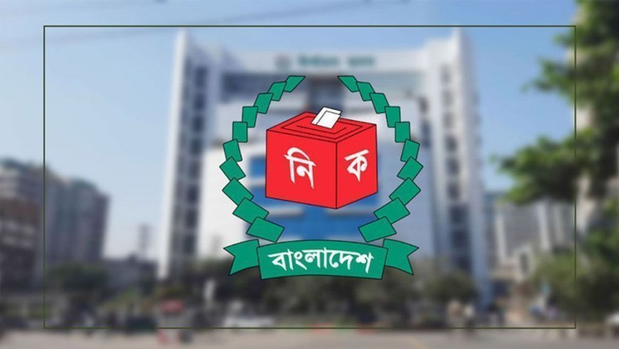ইসির প্রাথমিক যাচাই-বাছাইয়ে উত্তীর্ণ এনসিপিসহ ১৬ দল