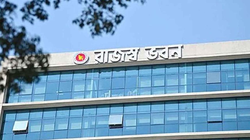 ৫ শ্রেণির করদাতাদের অনলাইন রিটার্ন দাখিল শিথিল করেছে এনবিআর