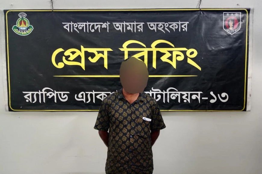 ‘শারীরিক সম্পর্ক স্থাপন করলে সুস্থ হবে’ বলা কবিরাজ ধর্ষণ মামলায় গ্রেপ্তার