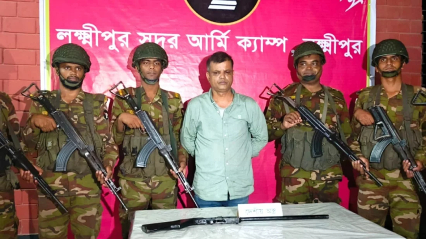 লক্ষ্মীপুরে অস্ত্রসহ যুবদল নেতা আটক, সহযোগীর বাড়িতে মিললো মাদক