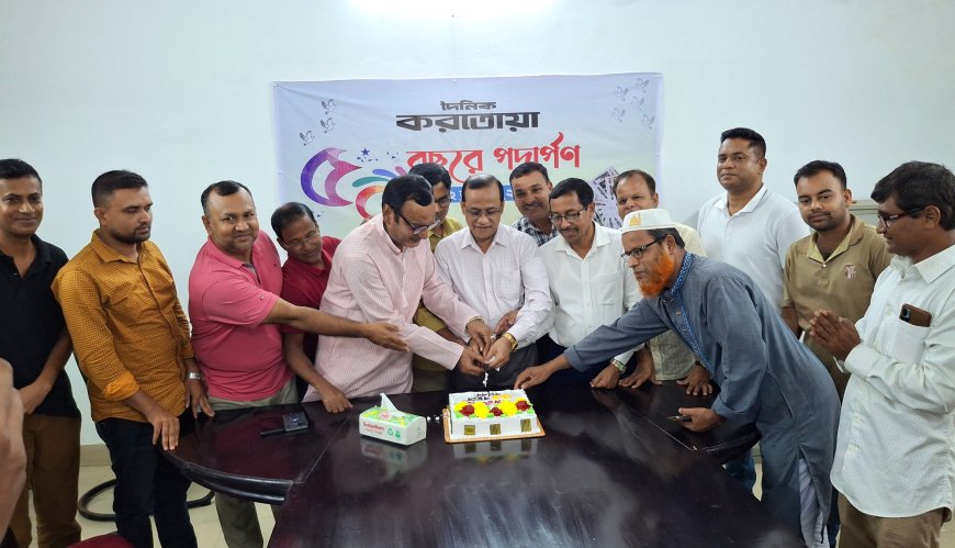 পাবনায় কেক কেটে করতোয়ার ৫০ বছরে পদার্পণ উদযাপন