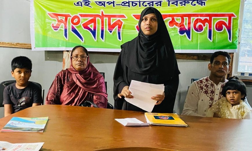 সিরাজদিখানে মিথ্যা মামলায় হয়রানির অভিযোগে সংবাদ সম্মেলন
