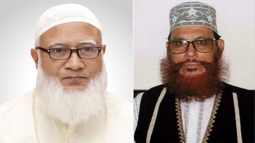 চিকিৎসায় অবহেলার কারণেই মৃত্যু হয় সাঈদীর : দাবি জামায়াত আমীরের