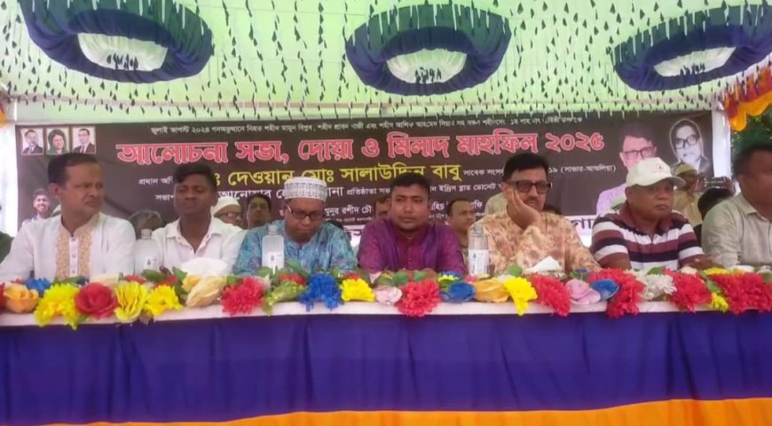 আশুলিয়ায় বেগম খালেদা জিয়ার ৮০তম জন্মবার্ষিকী উদযাপন ও ব্লাড ডোনেট