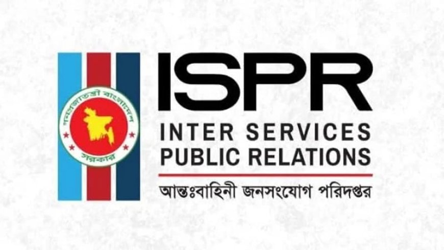 জ্যেষ্ঠ সেনা কর্মকর্তার বিরুদ্ধে অভিযোগের প্রেক্ষিতে তদন্ত বোর্ড গঠন