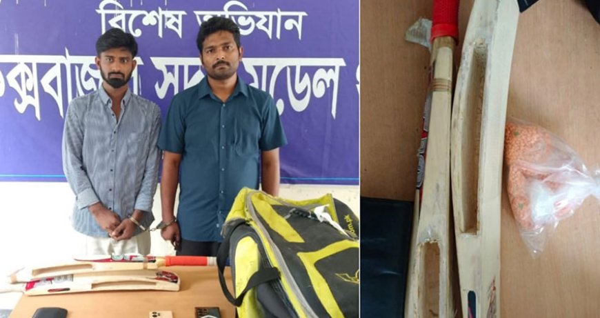 ক্রিকেট ব্যাটে ইয়াবা পাচার, বিমানবন্দরে আটক ২