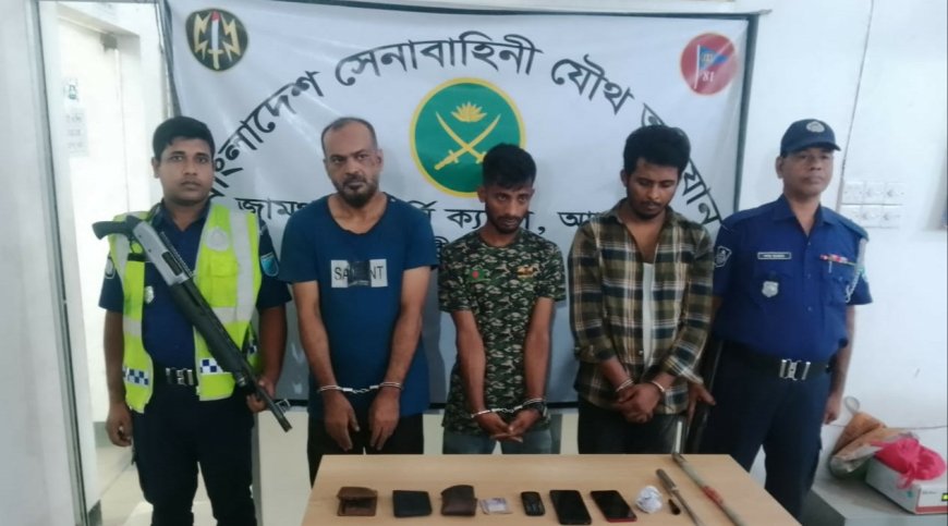 আশুলিয়ায় যৌথবাহিনীর অভিযানে ৩ ছিনতাইকারী আটক