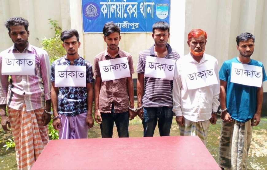 কালিয়াকৈরে পৃথক অভিযানে দেশীয় অস্ত্রসহ ১১ জন ডাকাত গ্রেপ্তার