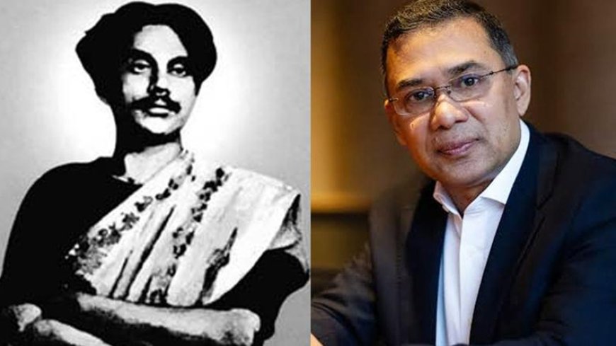 জুলাই অভ্যুত্থানে জাতীয় কবির গান-কবিতা মানুষকে উজ্জীবিত করেছে : তারেক রহমান