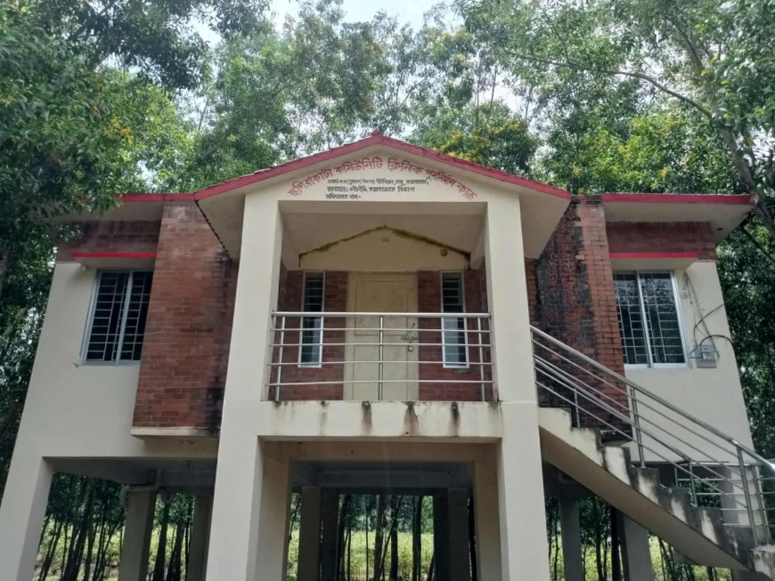 ঈদগড়ে কমিউনিটি ক্লিনিক তালাবদ্ধ সারাদিন, স্বাস্থ্যসেবা থেকে বঞ্চিত স্থানীয়রা