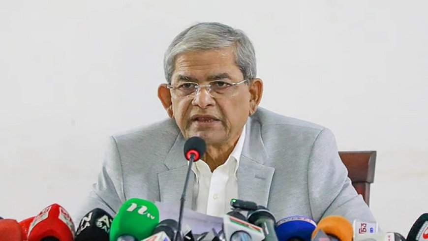 যথাসময়ে নির্বাচন না হলে এই জাতি প্রচণ্ডভাবে ক্ষতিগ্রস্ত হবে : মির্জা ফখরুল