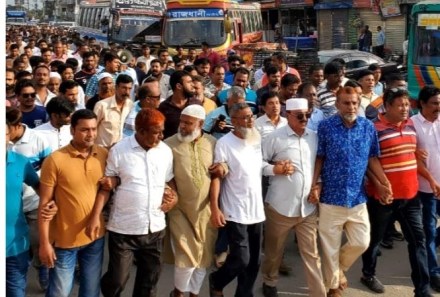 কালিয়াকৈরে বিএনপির বিক্ষোভ মিছিল ও প্রতিবাদ সভা