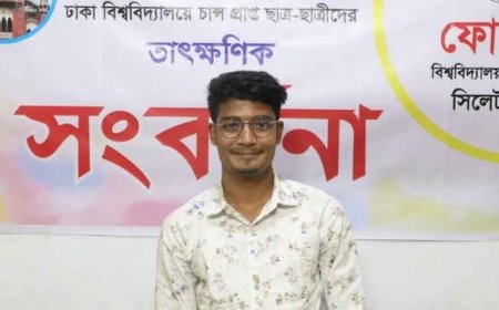 ডাকসুর নারী প্রার্থীকে ‘গণধর্ষণের’ হুমকি দেওয়া সেই আলী হুসেনকে বহিষ্কার