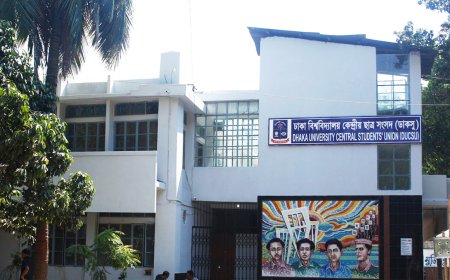 ডাকসু নির্বাচন: ৩ দিন ঢাবি এলাকায় সর্বসাধারণের প্রবেশে কড়াকড়ি