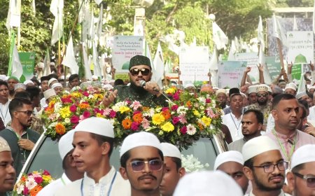 ঈদে মিলাদুন্নবী উপলক্ষ্যে বর্ণাঢ্য শোভাযাত্রা ও সম্মেলন অনুষ্ঠিত