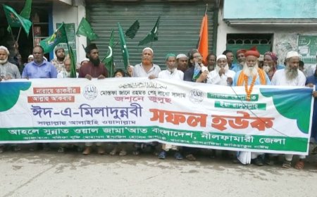 সৈয়দপুরে ঈদে মিলাদুন্নবী উপলক্ষে বিশাল জশনে জুলুস
