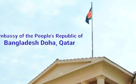 কাতারে অবস্থানরত বাংলাদেশিদের সতর্ক করলো দূতাবাস