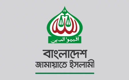 কাতারে ইসরায়েলি হামলায় জামায়াতের তীব্র নিন্দা