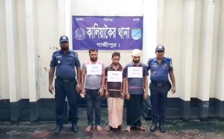 কালিয়াকৈরে ডাকাতির প্রস্তুতিকালে আটক ৩