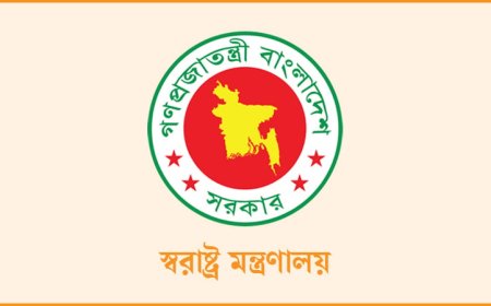 ডিআইজি-এসপিসহ আরও ৭ পুলিশ কর্মকর্তার পদক প্রত্যাহার