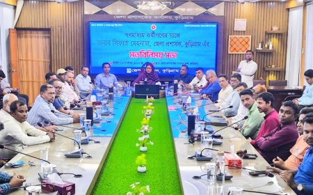 কুড়িগ্রামে গণমাধ্যম কর্মীদের সাথে নবাগত ডিসির মতবিনিময়