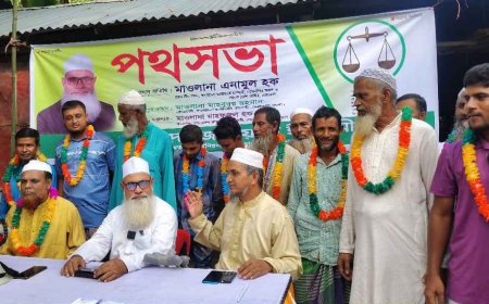 নেত্রকোনায় বিএনপির অর্ধশত নেতাকর্মীর জামায়াতে যোগদান
