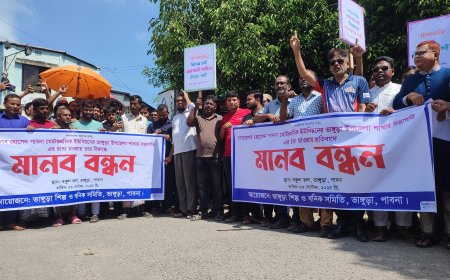 ভাঙ্গুড়ায় বিএনপি নেতার চাঁদাবাজির প্রতিবাদে ব্যবসায়ীদের বিক্ষোভ ও মানববন্ধন