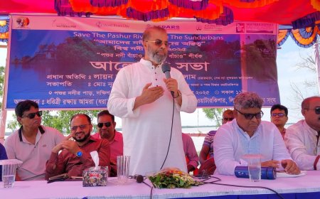 সুন্দরবনের নদী-খালে বিষ প্রয়োগকারীদের প্রতিহত করতে হবে : ড. লায়ন শেখ ফরিদুল