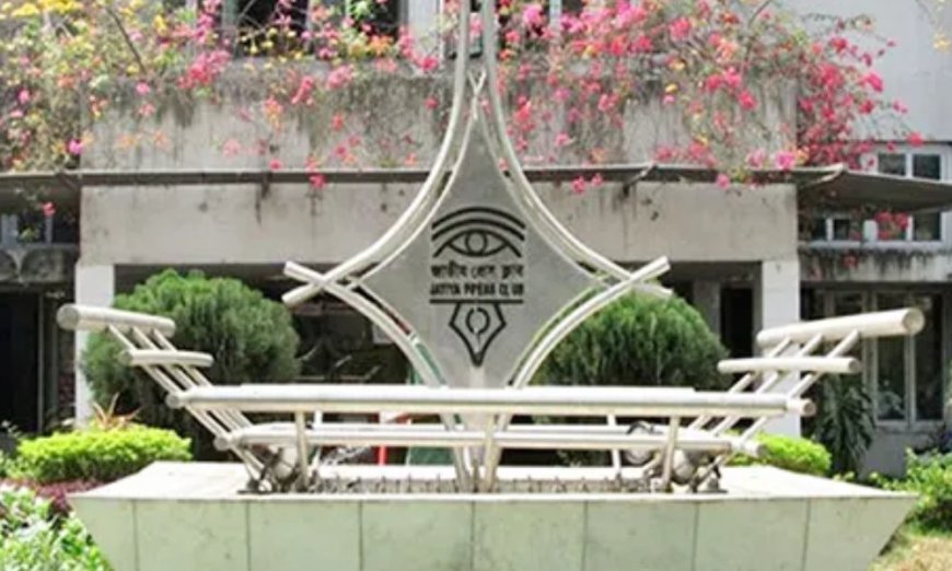 জাতীয় প্রেস ক্লাবের ১৭ জনের সদস্য পদ স্থগিত