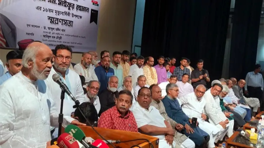 সাইফুর রহমান ট্যাক্স ব্যবস্থা সংস্কারের উদ্যোগ নিয়েছিলেন : ড. আব্দুল মঈন খান
